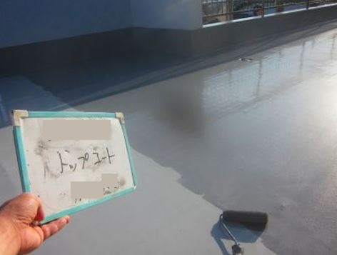 屋上防水工事 ウレタン防水