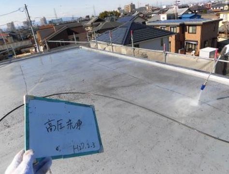 屋上防水工事 ウレタン防水