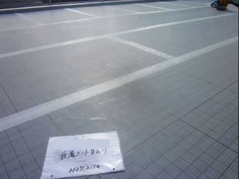 屋上防水工事 ウレタン防水