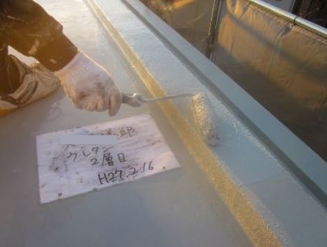 屋上防水工事 ウレタン防水